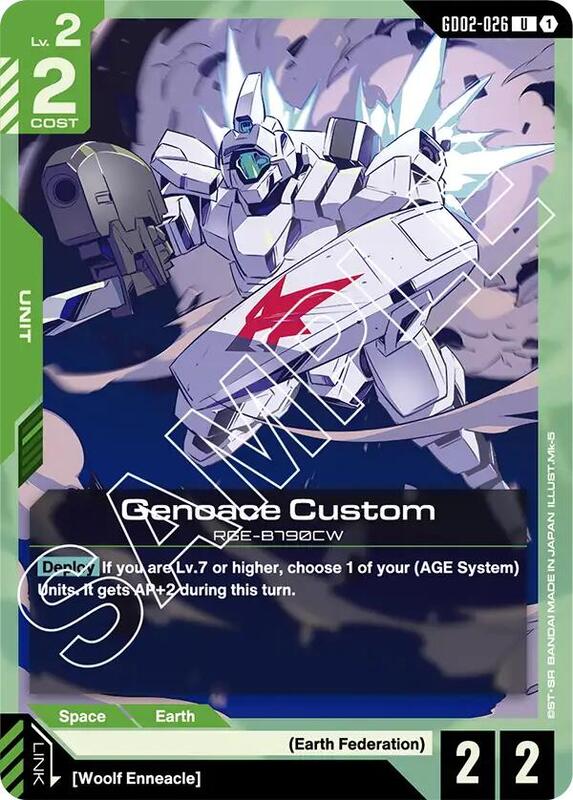 Genoace Custom (GD02) #GD02-026 [JA/N]