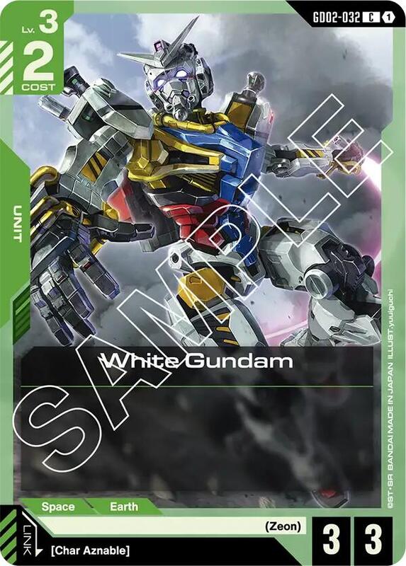 White Gundam (GD02) #GD02-032 [JA/N]