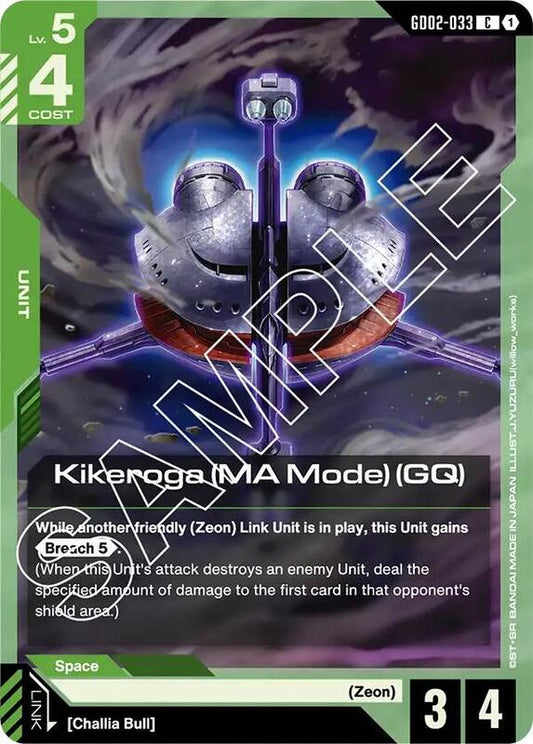 Kikeroga (MA Mode) (GQ) (GD02) #GD02-033 [JA/N]