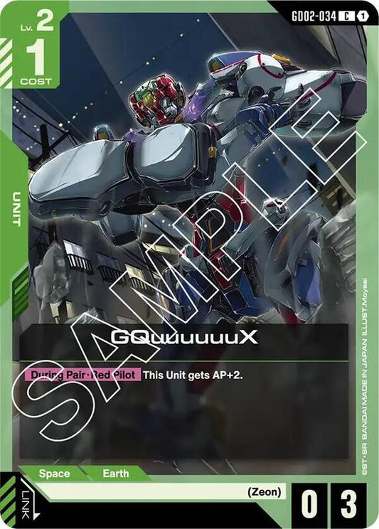 GQuuuuuuX (GD02) #GD02-034 [JA/N]