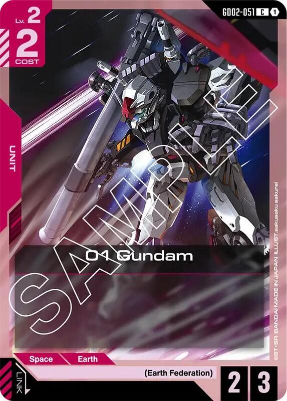 01 Gundam (GD02) #GD02-051 [JA/N]
