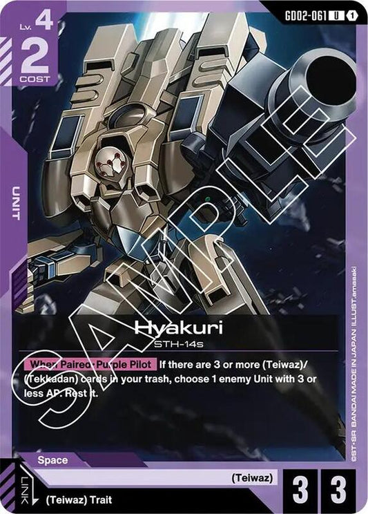 Hyakuri (GD02) #GD02-061 [JA/N]