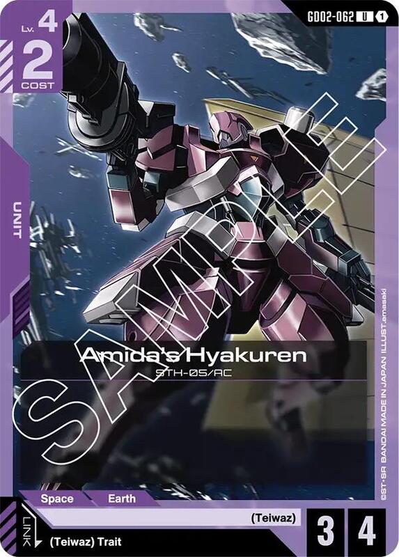 Amida's Hyakuren (GD02) #GD02-062 [JA/N]