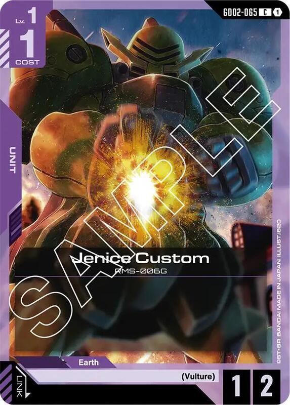 Jenice Custom (GD02) #GD02-065 [JA/N]