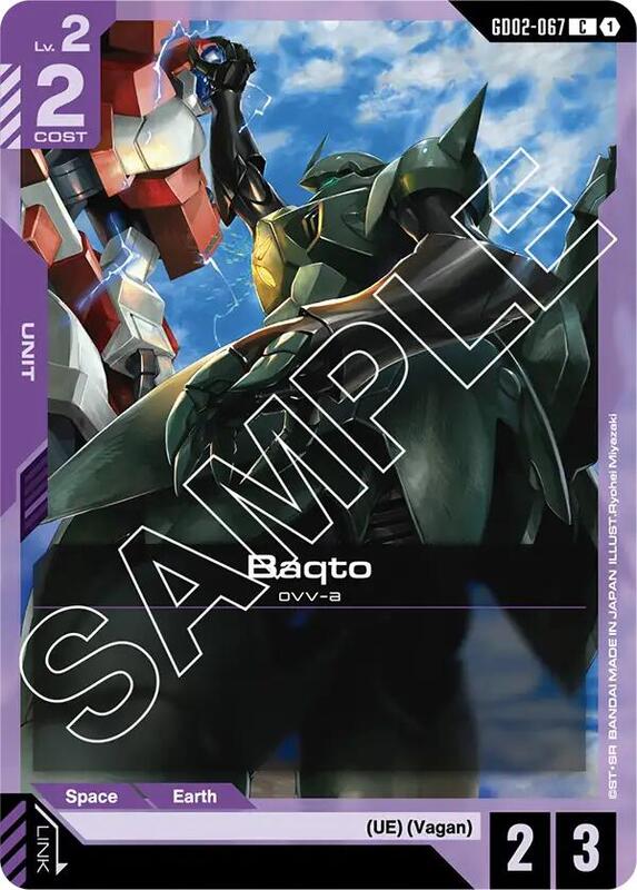 Baqto (GD02) #GD02-067 [JA/N]