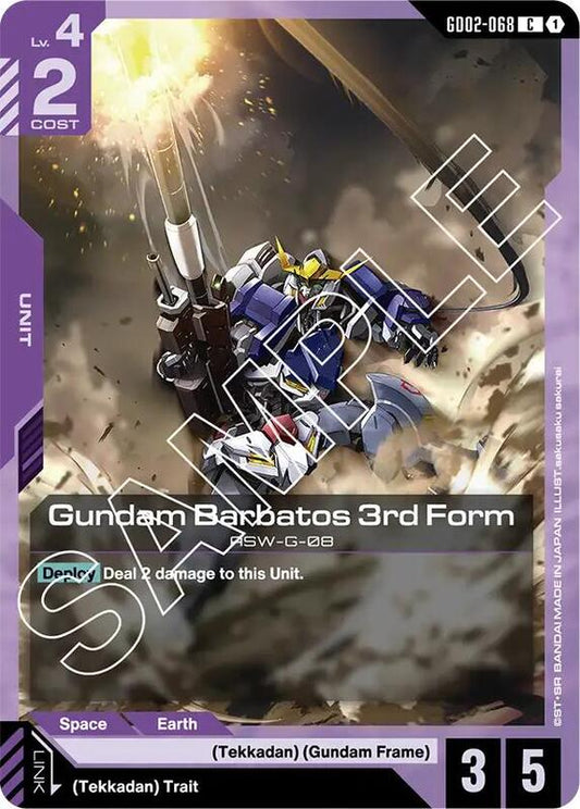 Gundam Barbatos 3rd Form (GD02) #GD02-068 [JA/N]