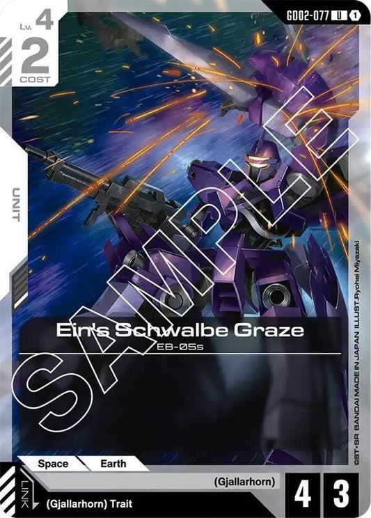 Ein's Schwalbe Graze (GD02) #GD02-077 [JA/N]