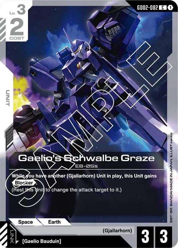Gaelio's Schwalbe Graze (GD02) #GD02-082 [JA/N]