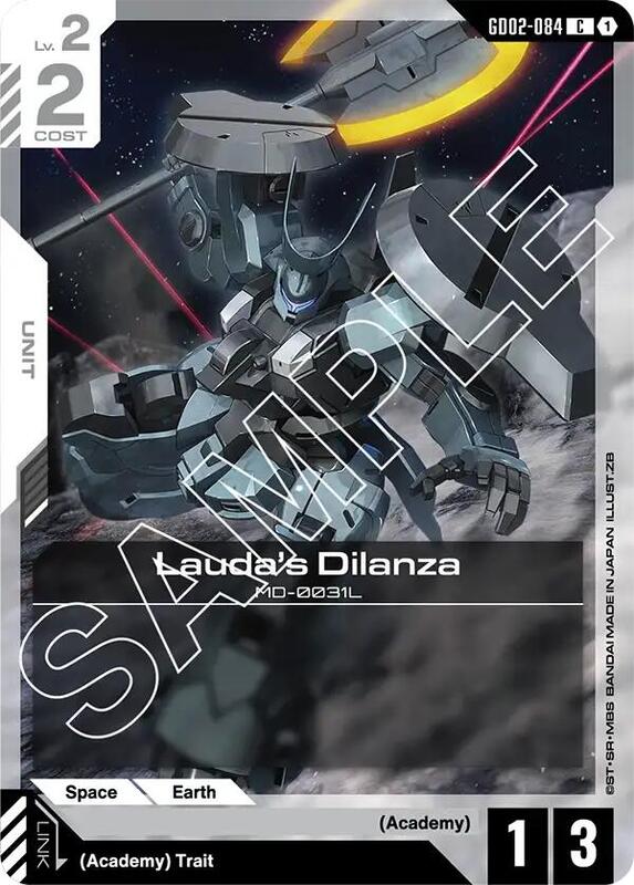 Lauda's Dilanza (GD02) #GD02-084 [JA/N]