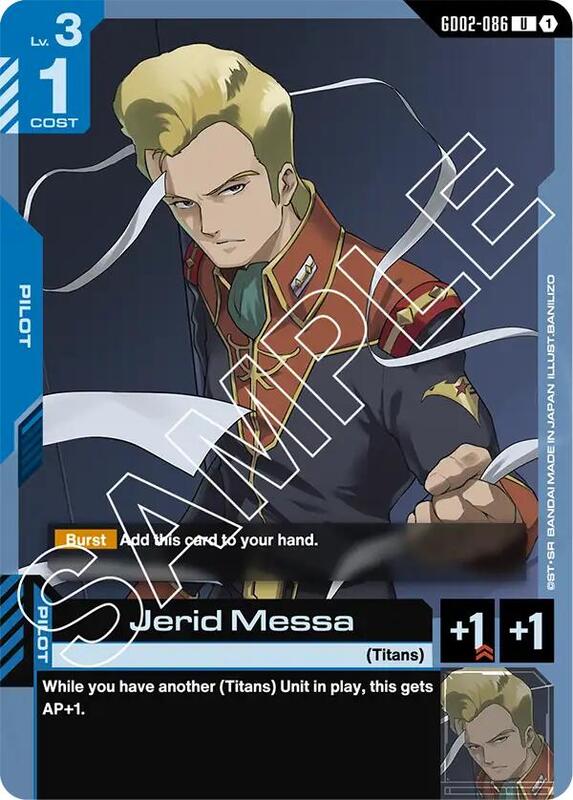 Jerid Messa (GD02) #GD02-086 [JA/N]