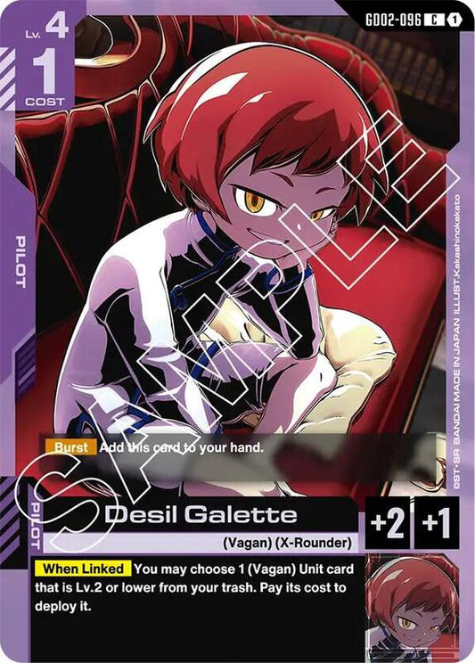 Desil Galette (GD02) #GD02-096 [JA/N]