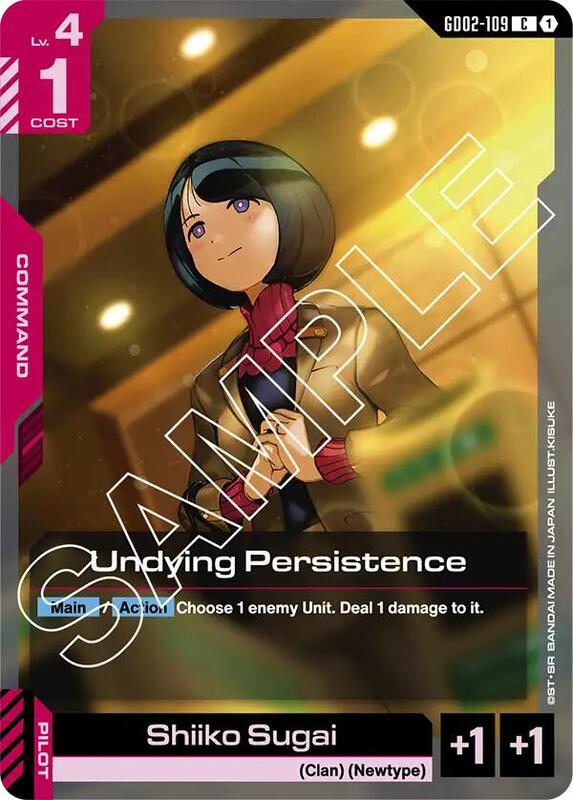 Undying Persistence (GD02) #GD02-109 [JA/N]