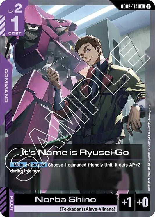 It's Name is Ryusei-Go (GD02) #GD02-114 [JA/N]