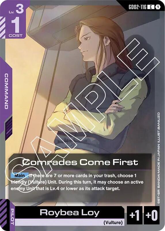 Comrades Come First (GD02) #GD02-116 [JA/N]