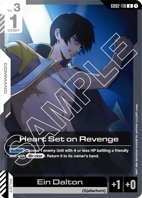 Heart Set on Revenge (GD02) #GD02-118 [JA/N]