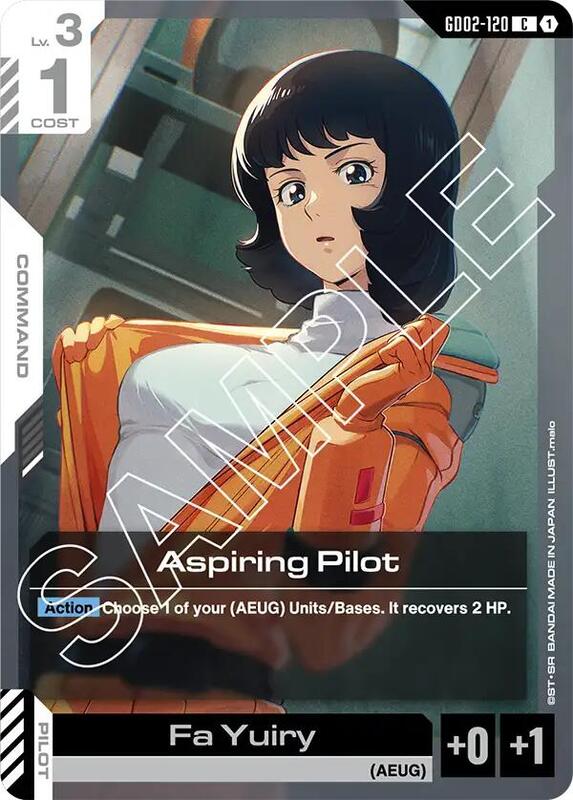 Aspiring Pilot (GD02) #GD02-120 [JA/N]