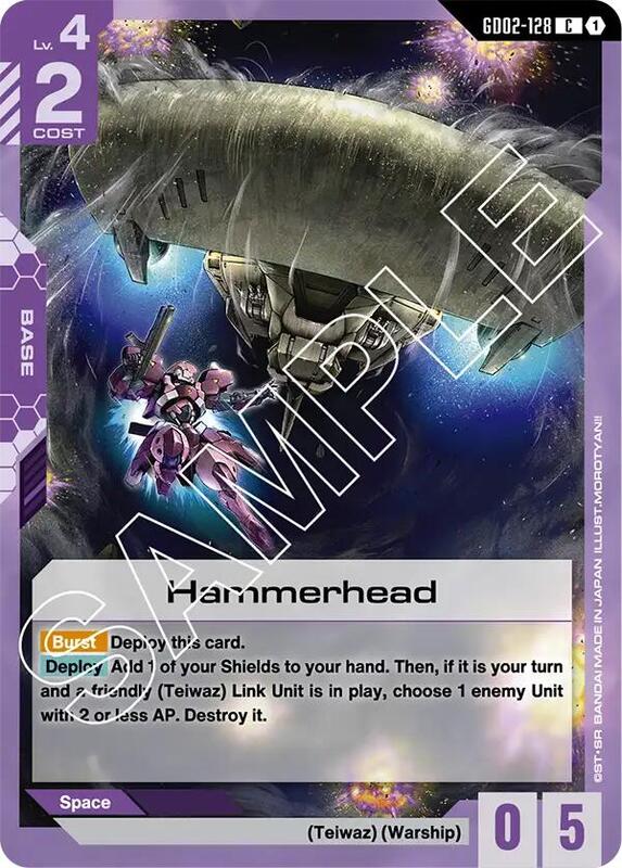 Hammerhead (GD02) #GD02-128 [JA/N]