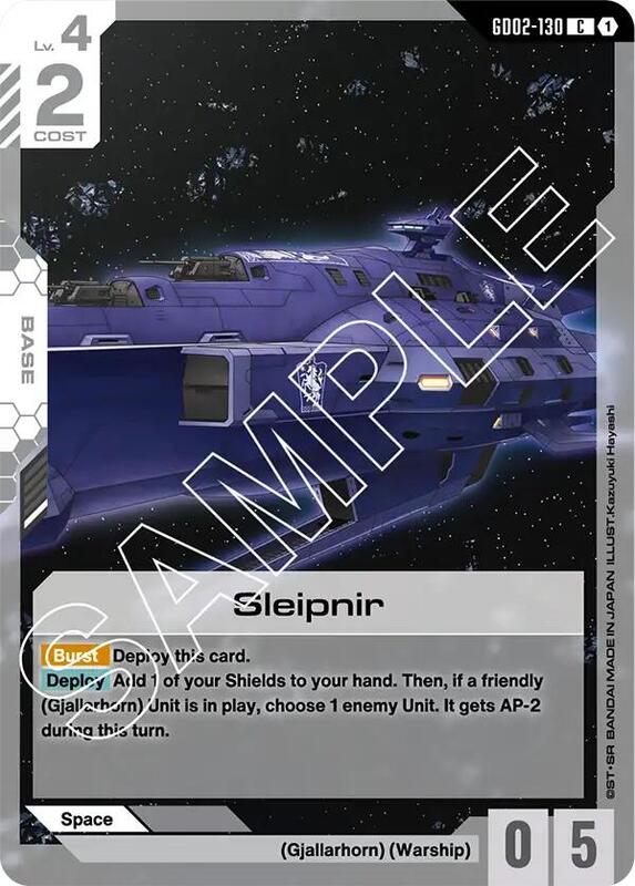 Sleipnir (GD02) #GD02-130 [JA/N]