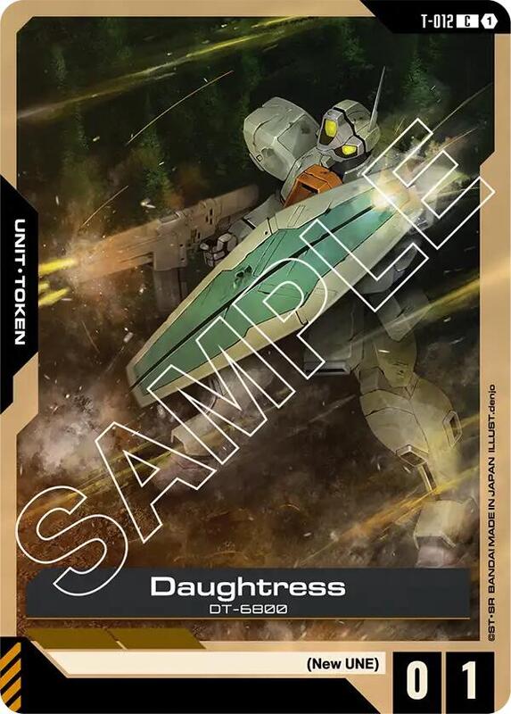 Daughtress (T-012) (GD02) #T-012 [JA/N]