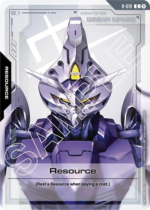 Resource (R-019) (GD02) #R-019 [JA/N]