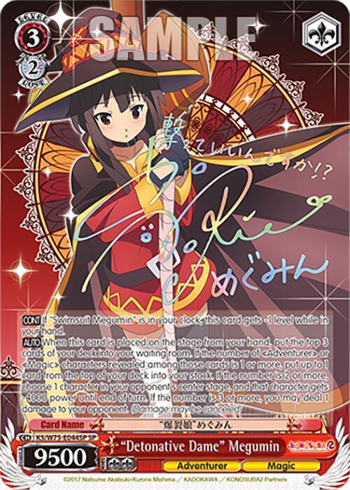 "Detonative Dame" Megumin (SP) (KS/W75) #KS/W75-E044SP [EN]