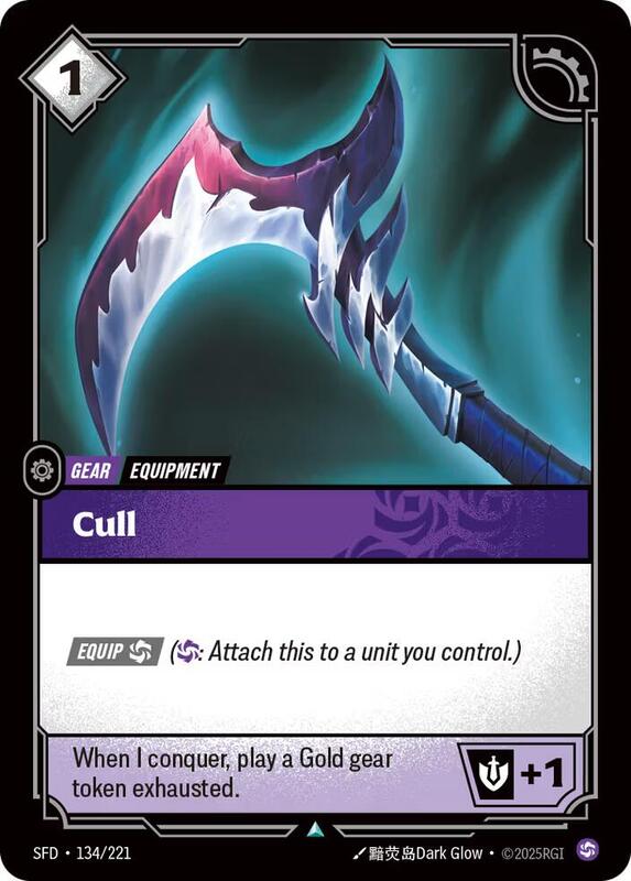 Cull (SFD) #134 [EN/N]