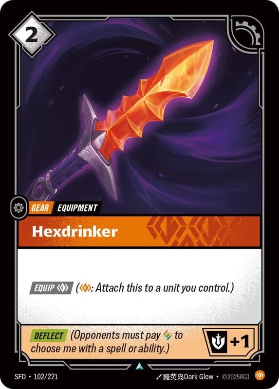 Hexdrinker (SFD) #102 [EN/N]
