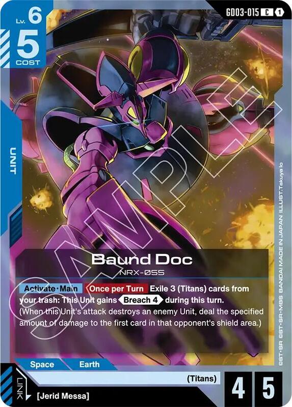 Baund Doc (GD03) #GD03-015 [JA/N]