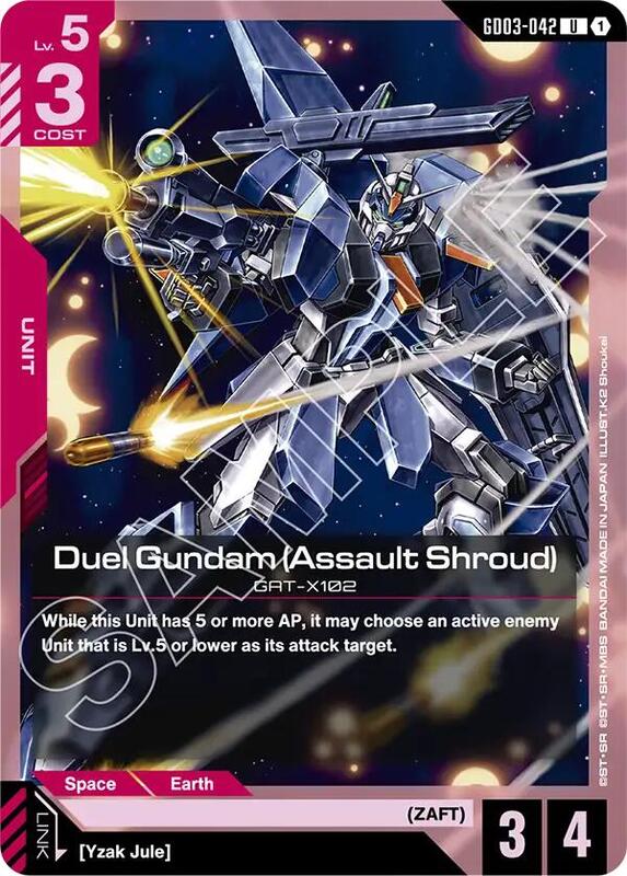 Duel Gundam (Assault Shroud) (GD03-042) (GD03) #GD03-042 [JA/N]