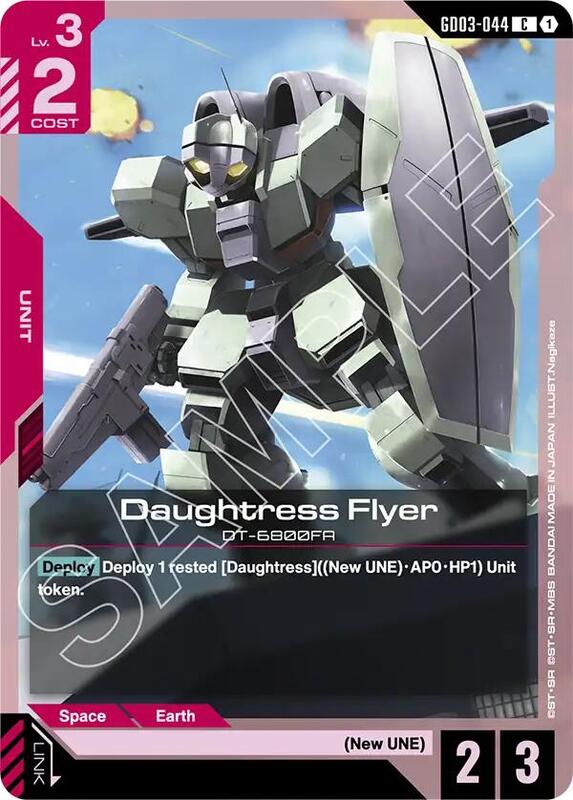 Daughtress Flyer (GD03) #GD03-044 [JA/N]