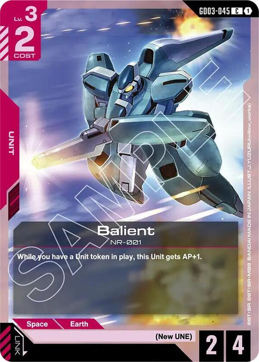 Balient (GD03) #GD03-045 [JA/N]
