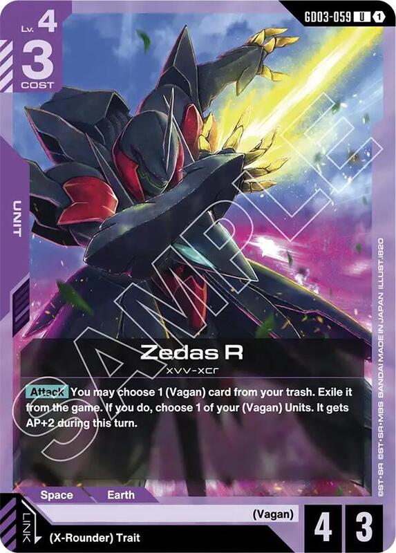 Zedas R (GD03) #GD03-059 [JA/N]