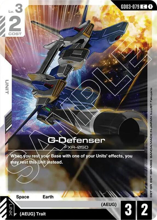 G-Defenser (GD03) #GD03-079 [JA/N]