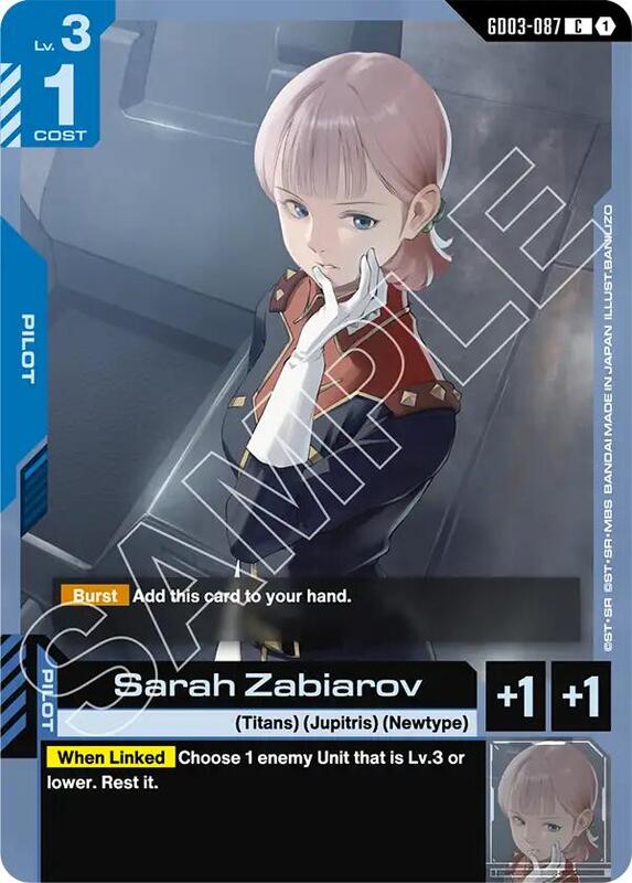 Sarah Zabiarov (GD03) #GD03-087 [JA/N]