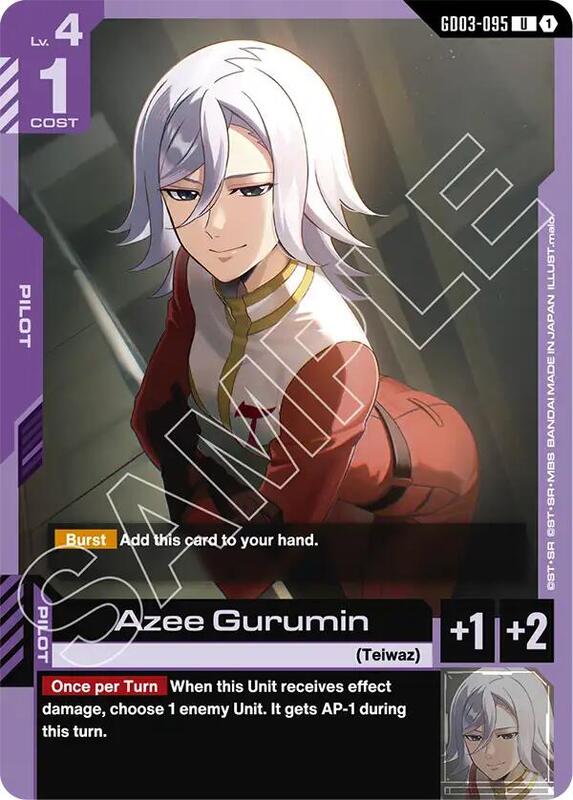 Azee Gurumin (GD03) #GD03-095 [JA/N]
