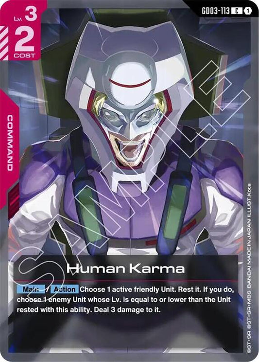 Human Karma (GD03) #GD03-113 [JA/N]