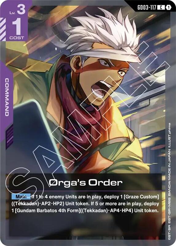 Orga's Order (GD03) #GD03-117 [JA/N]