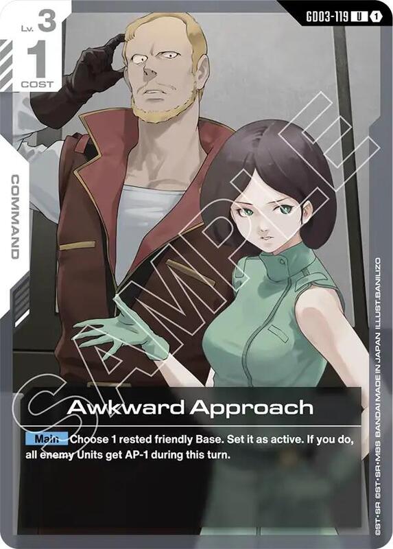 Awkward Approach (GD03) #GD03-119 [JA/N]