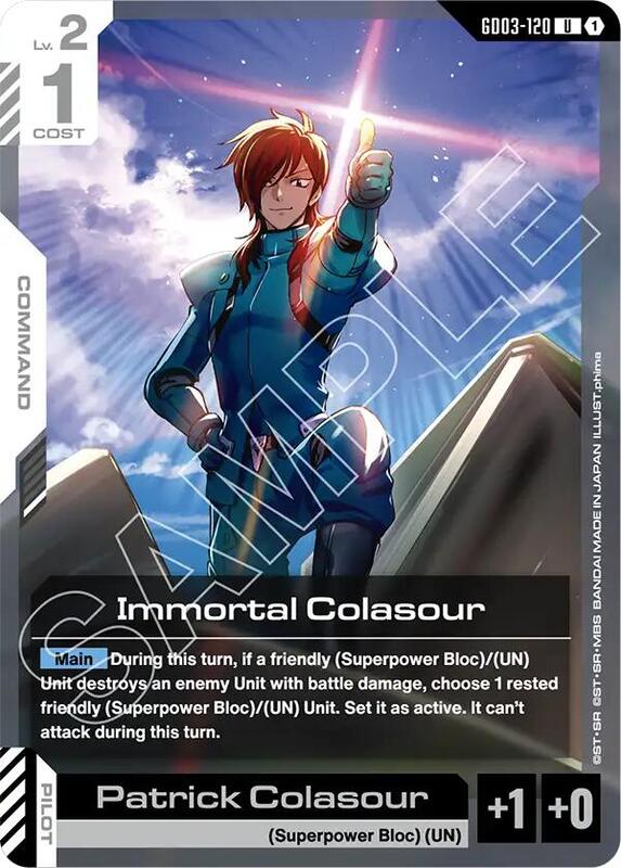 Immortal Colasour (GD03) #GD03-120 [JA/N]