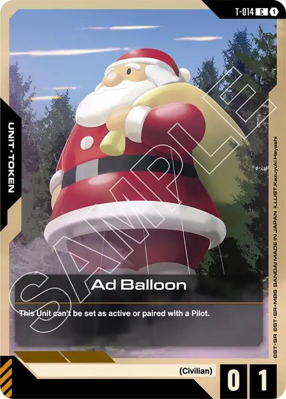 Ad Balloon (GD03) #T-014 [JA/N]