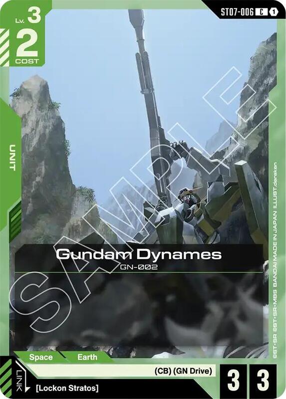 Gundam Dynames (ST07-006) (ST07) #ST07-006 [JA/N]