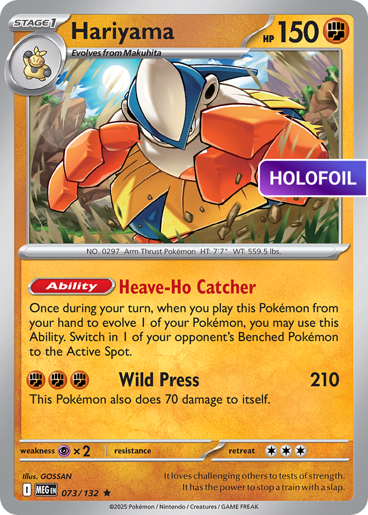 Hariyama (MEG) #73 [EN/H] s/o