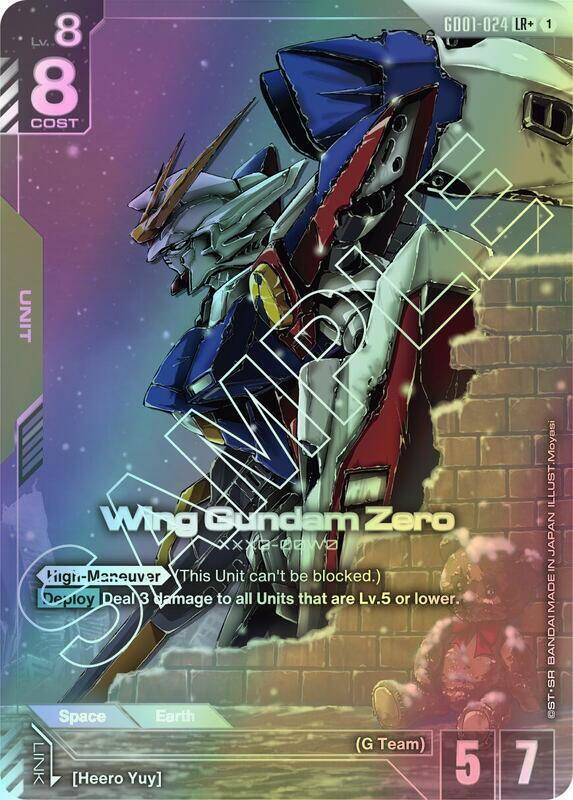 Wing Gundam Zero (LR+) (GD01) #GD01-024_LRP [JA/F]