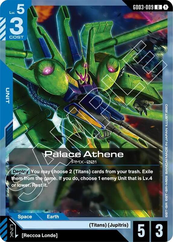 Palace Athene (GD03) #GD03-009 [JA/N]