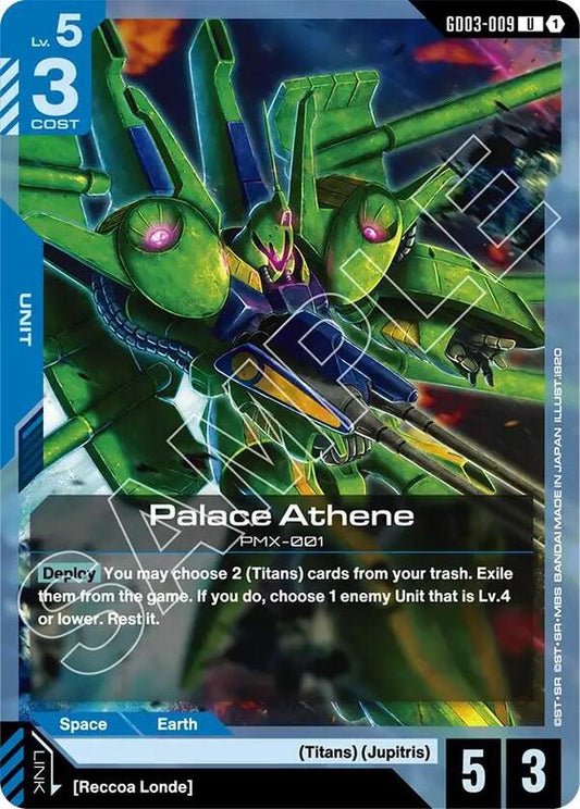 Palace Athene (GD03) #GD03-009 [JA/N]