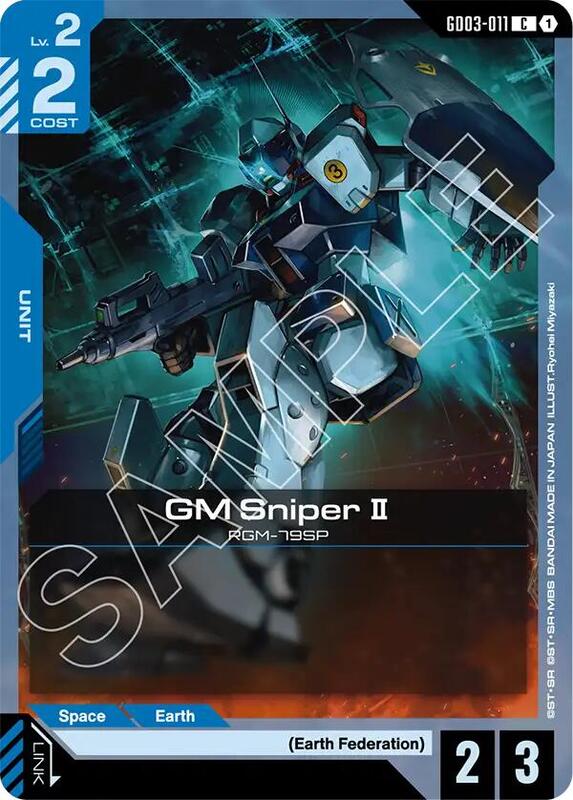 GM Sniper II (GD03) #GD03-011 [JA/N]