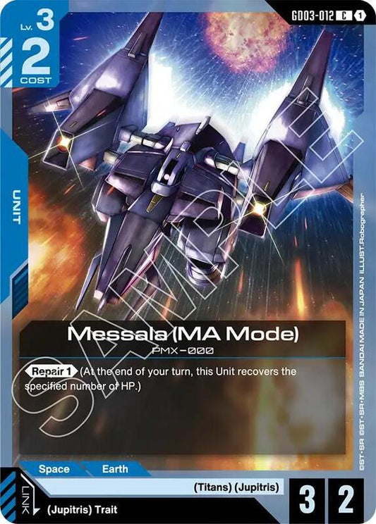 Messala (MA Mode) (GD03) #GD03-012 [JA/N]