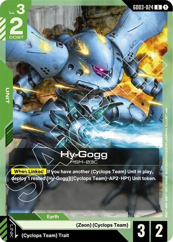 Hy-Gogg (GD03) #GD03-024 [JA/N]