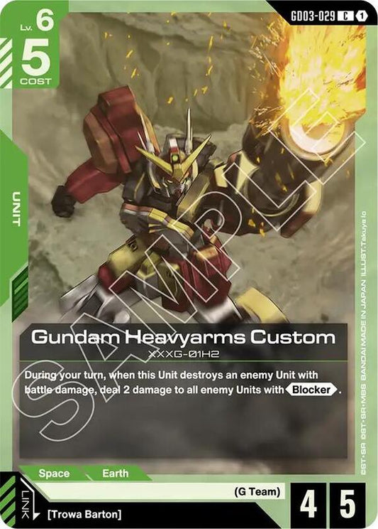Gundam Heavyarms Custom (GD03) #GD03-029 [JA/N]