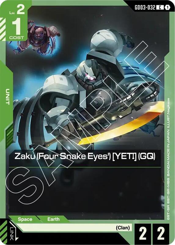 Zaku (Four Snake Eyes') [YETI] (GQ) (GD03) #GD03-032 [JA/N]